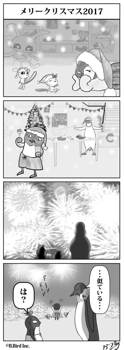 333