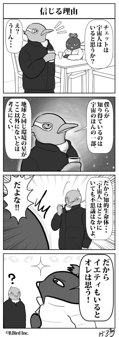 337