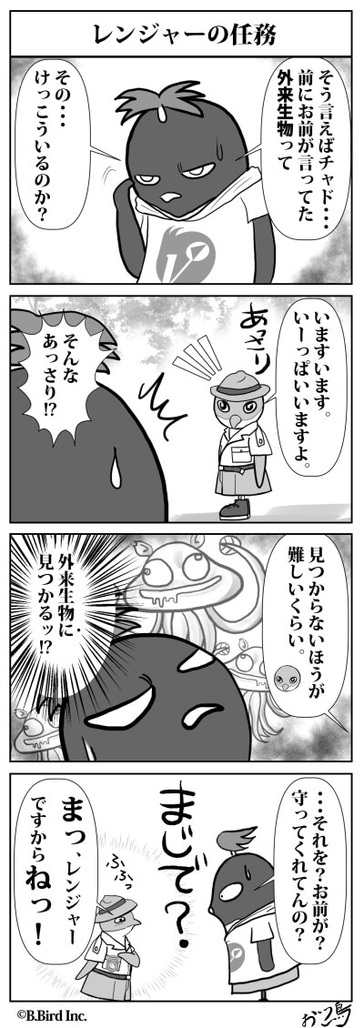 340