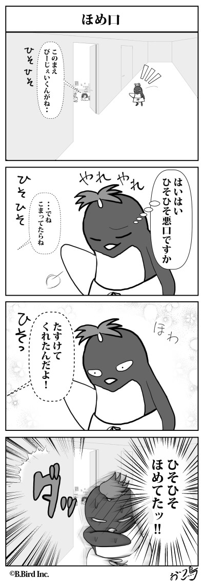 354