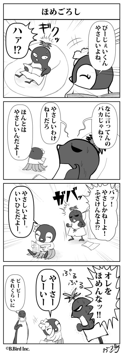 355