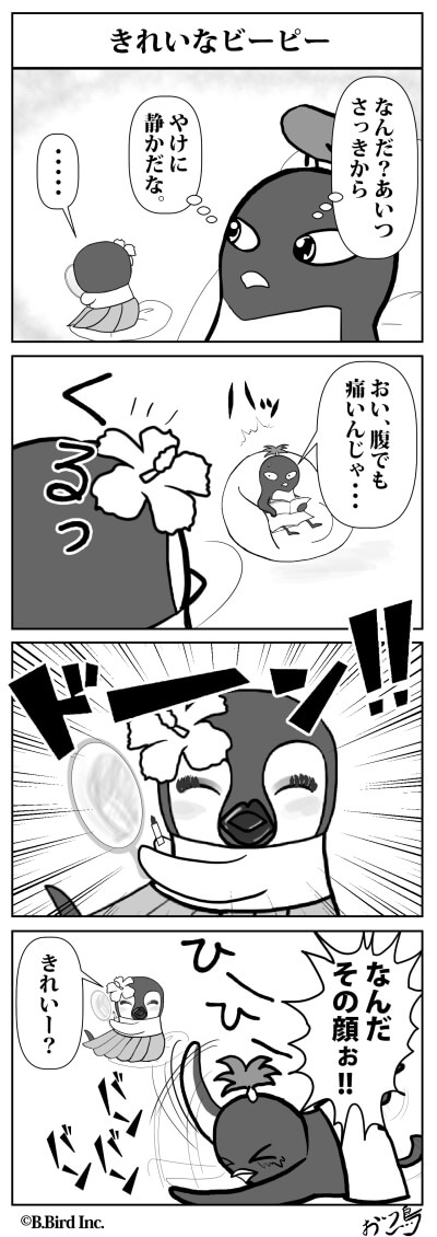 356