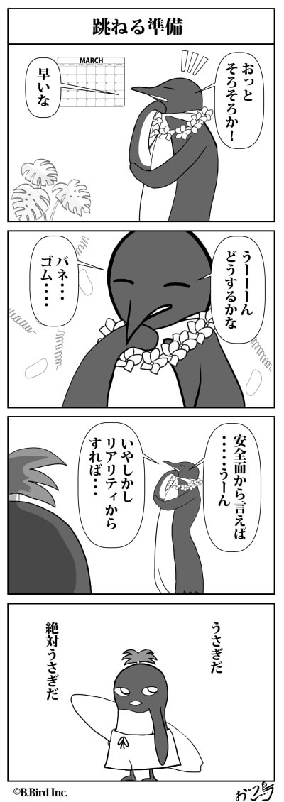 358