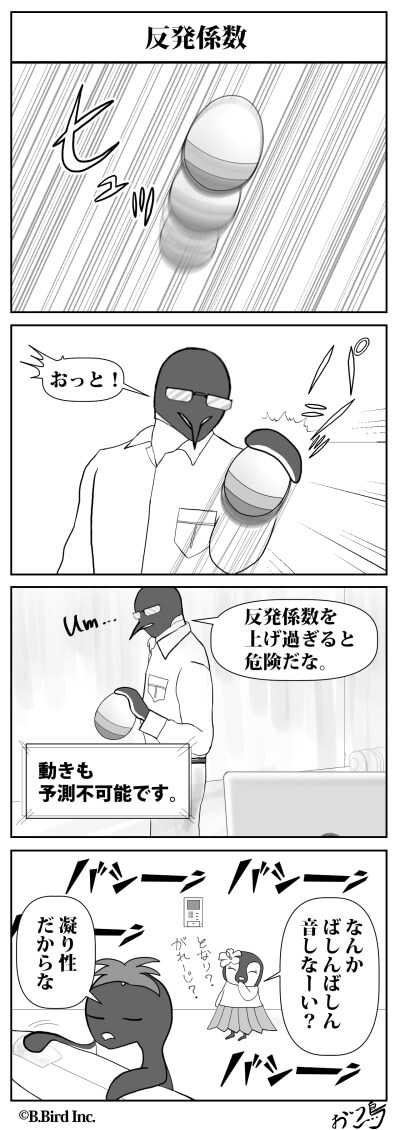 359