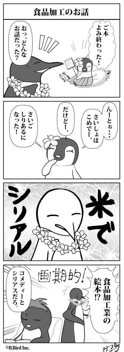 365
