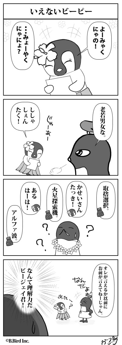 366
