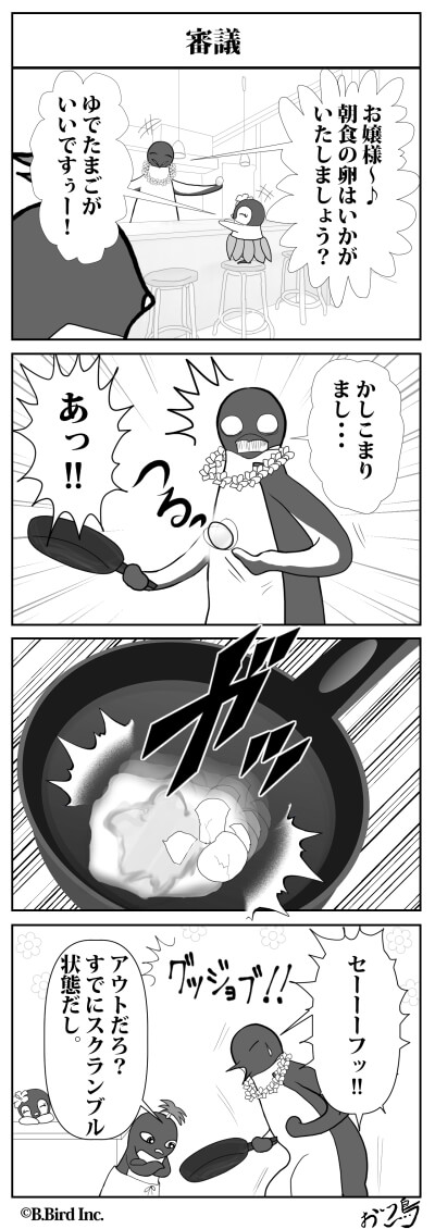 370