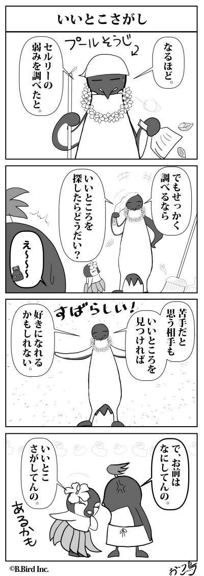 375