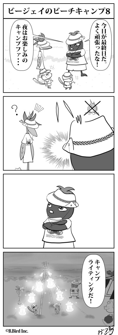 386