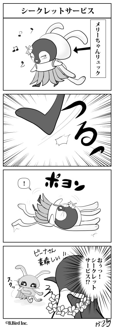 389