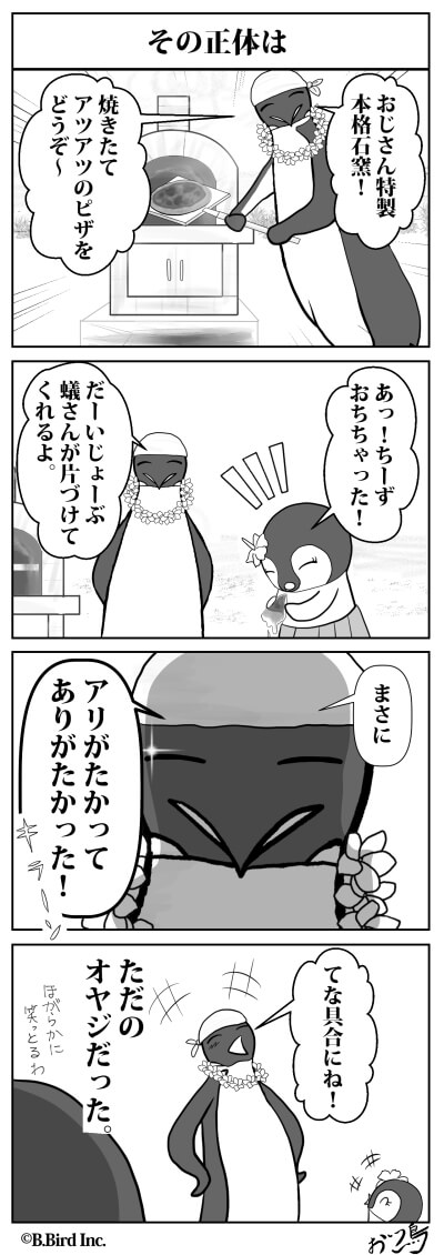 404