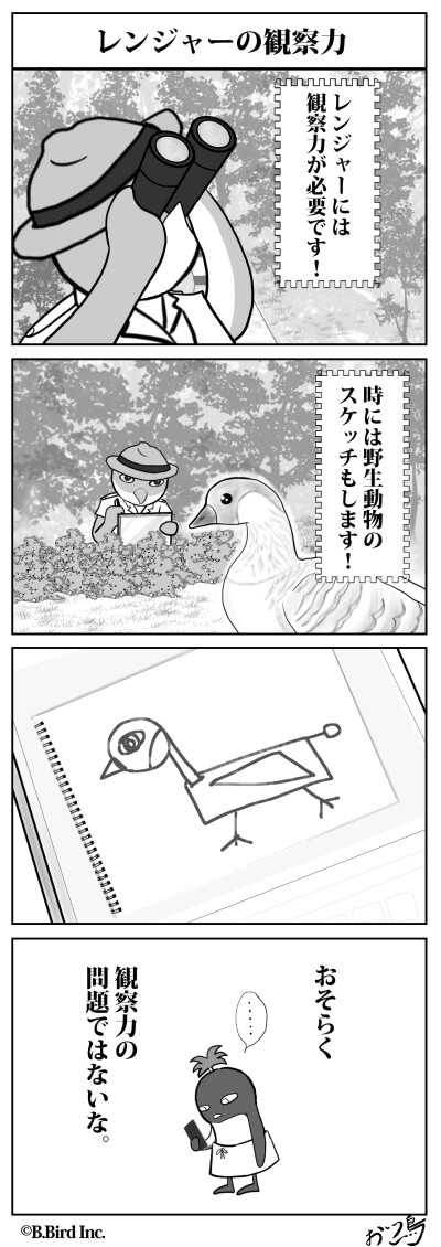 406