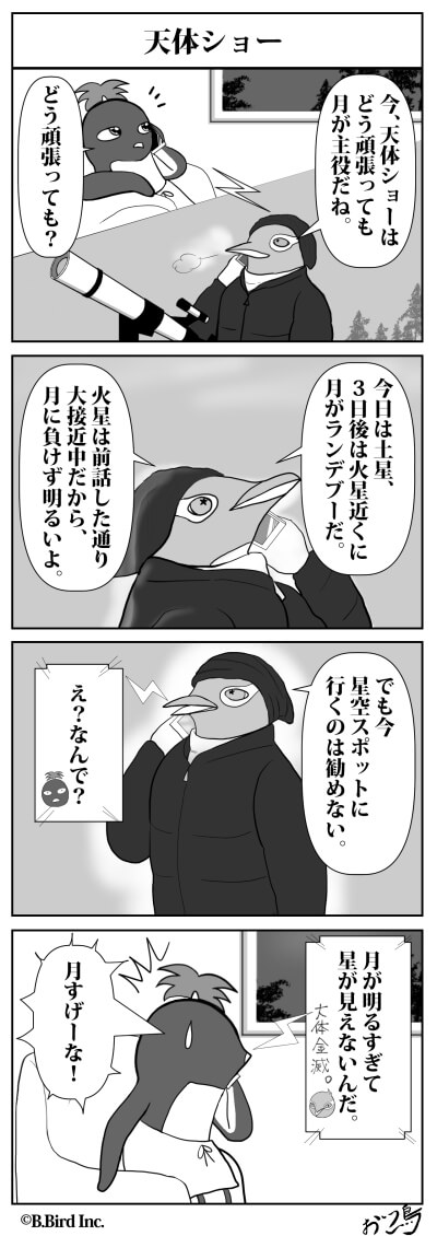 409