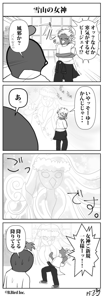 412
