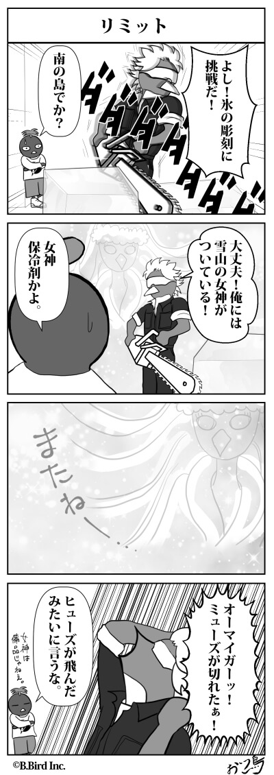 414