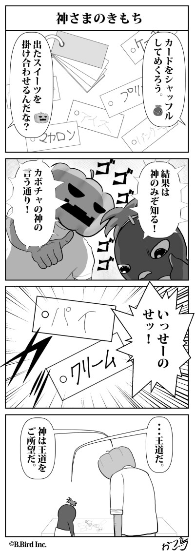 418