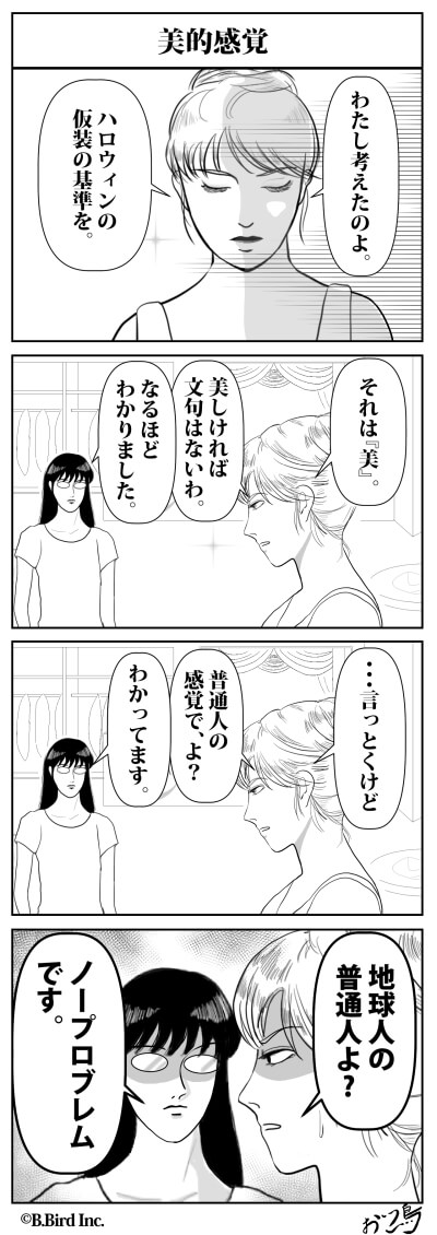 419
