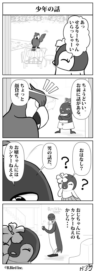431