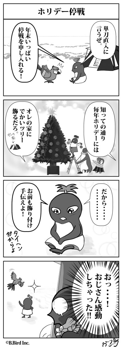 432