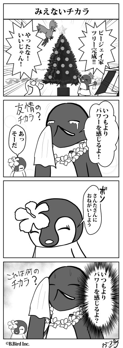 434