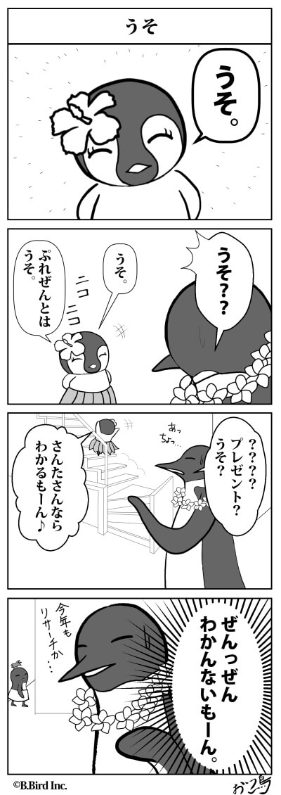 435