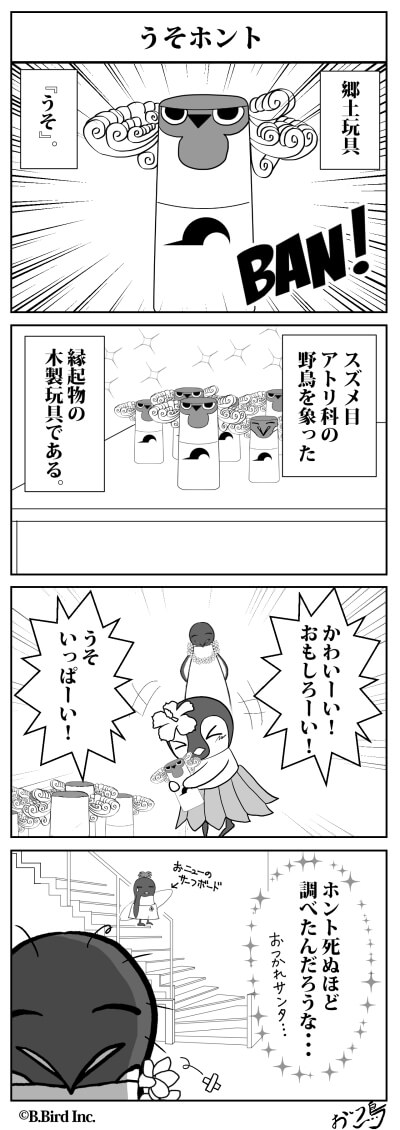 437