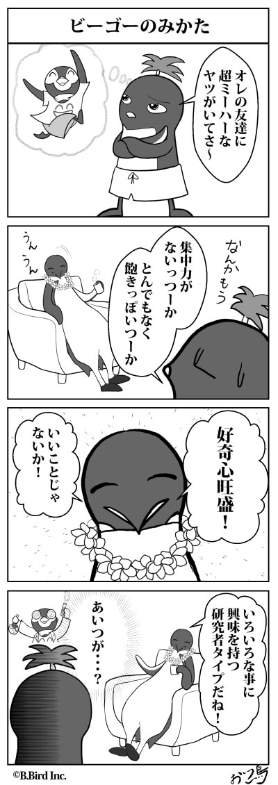 443