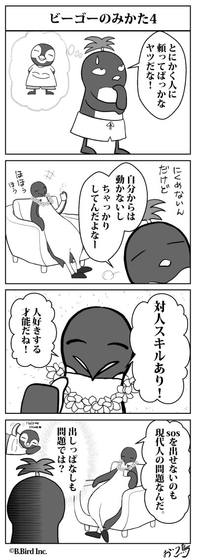 446