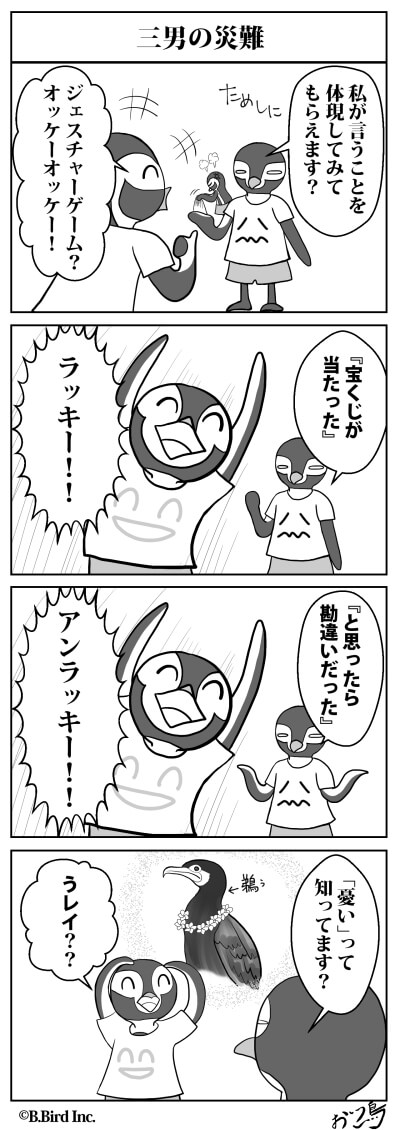 456