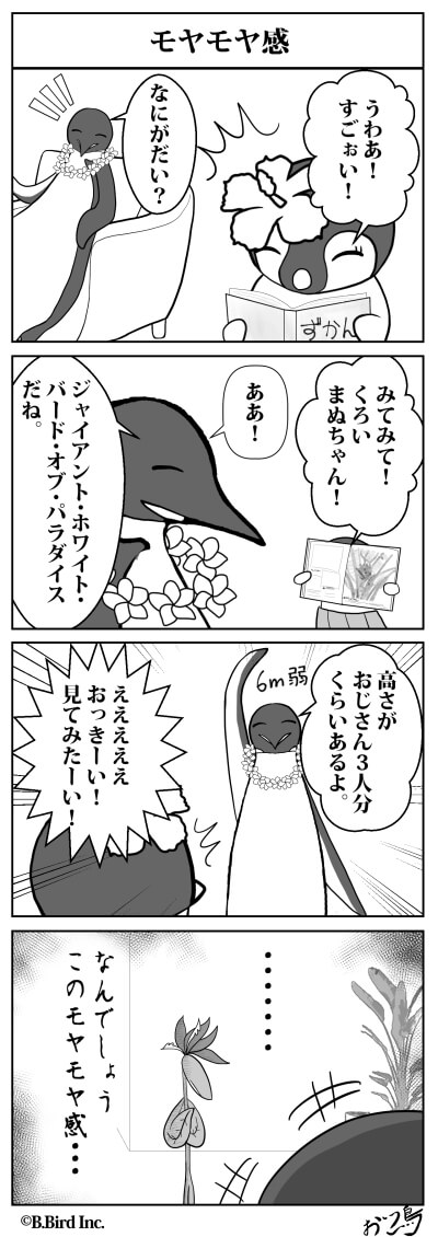 461