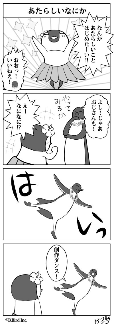 473