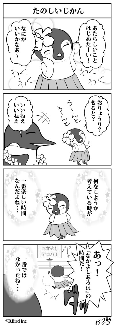475