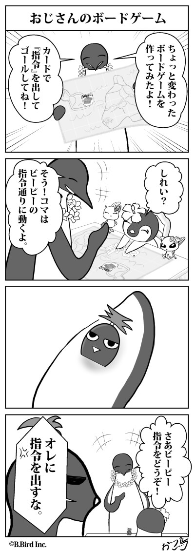 479
