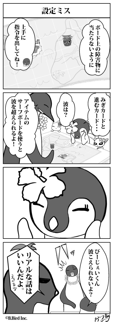 480