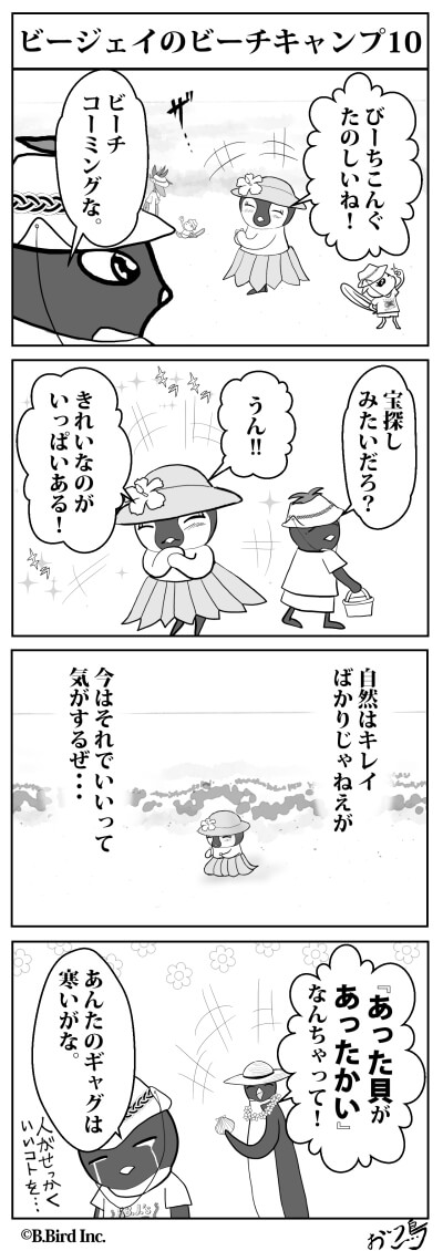486