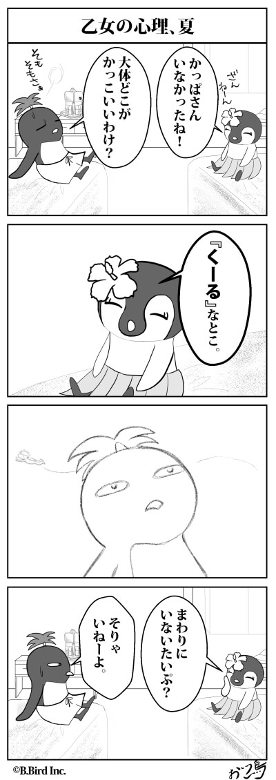 497