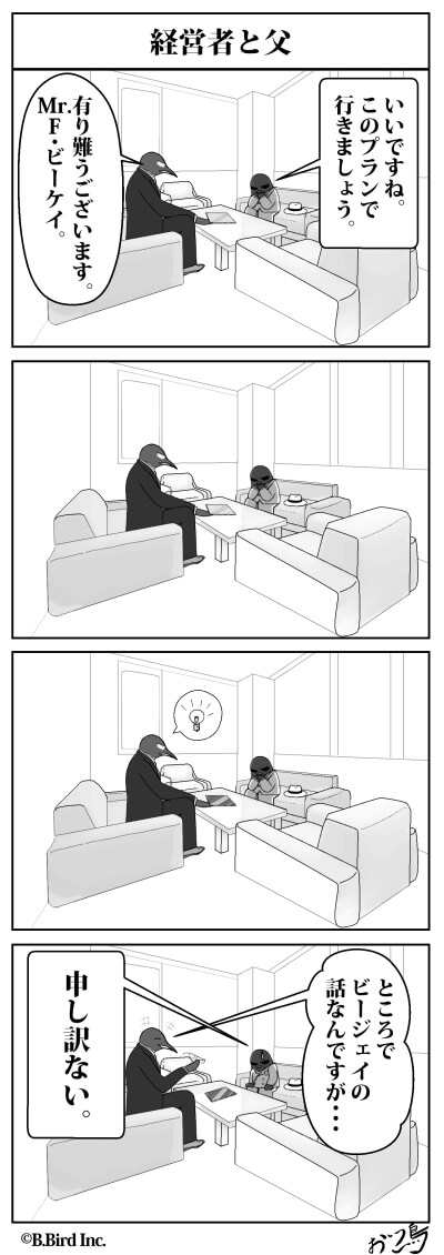 498