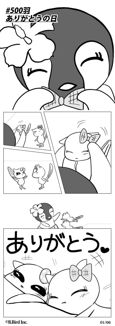 500-1