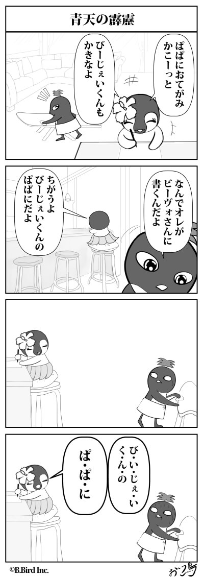 501