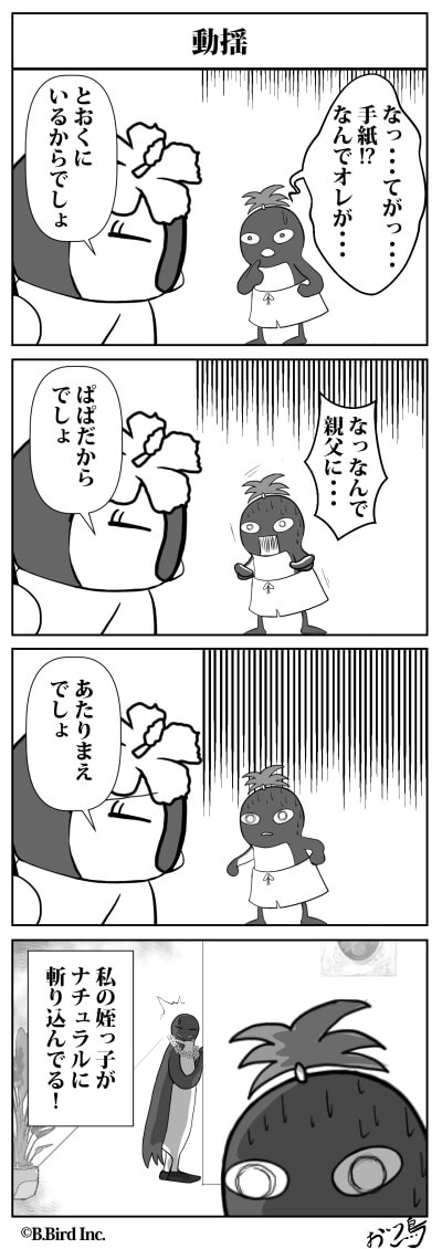 502