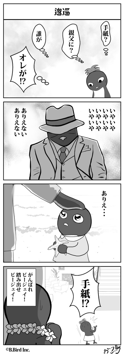 503