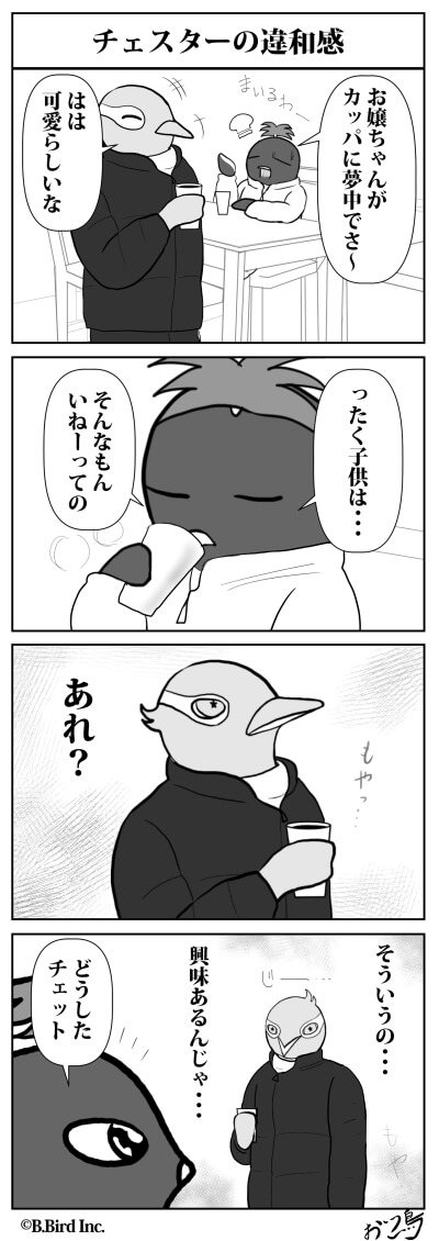 508