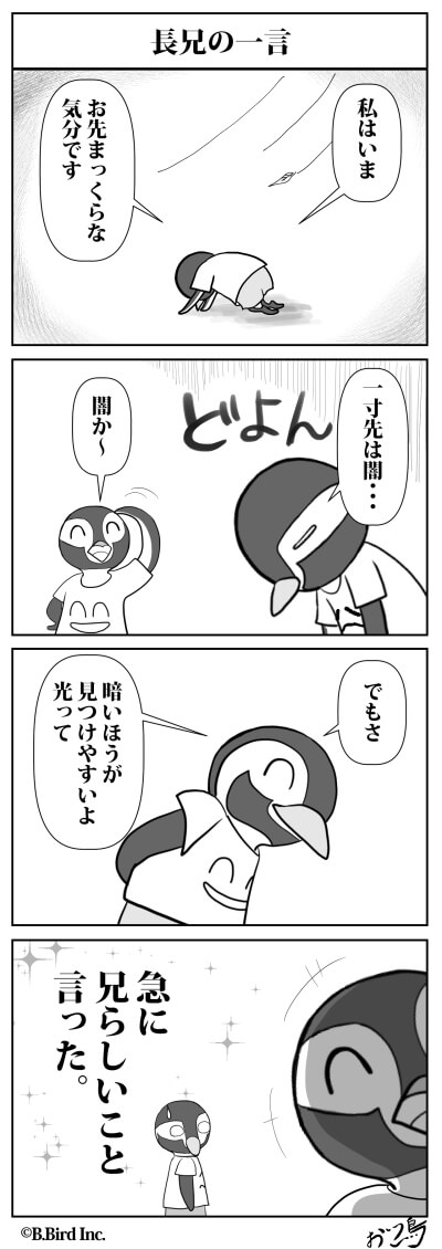 510