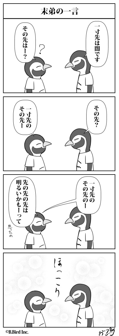 512