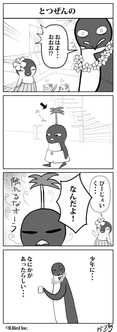 513