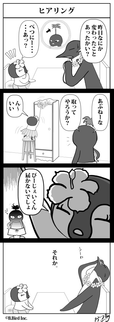 514