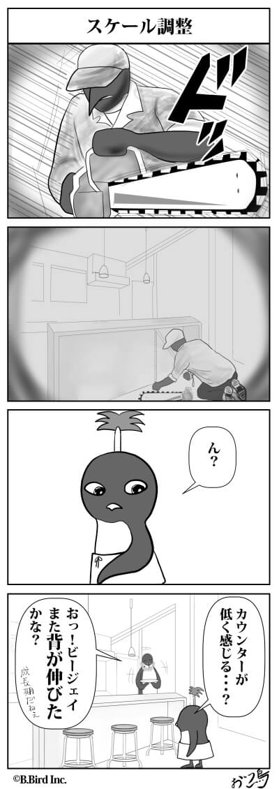 515