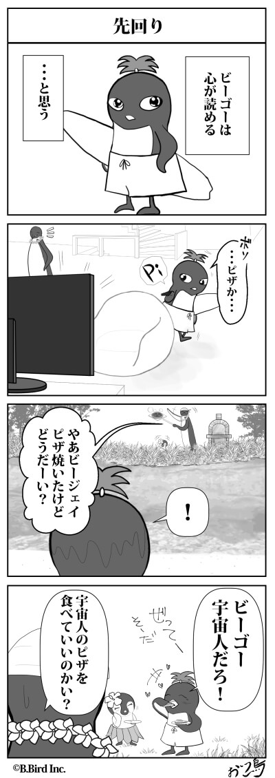 516