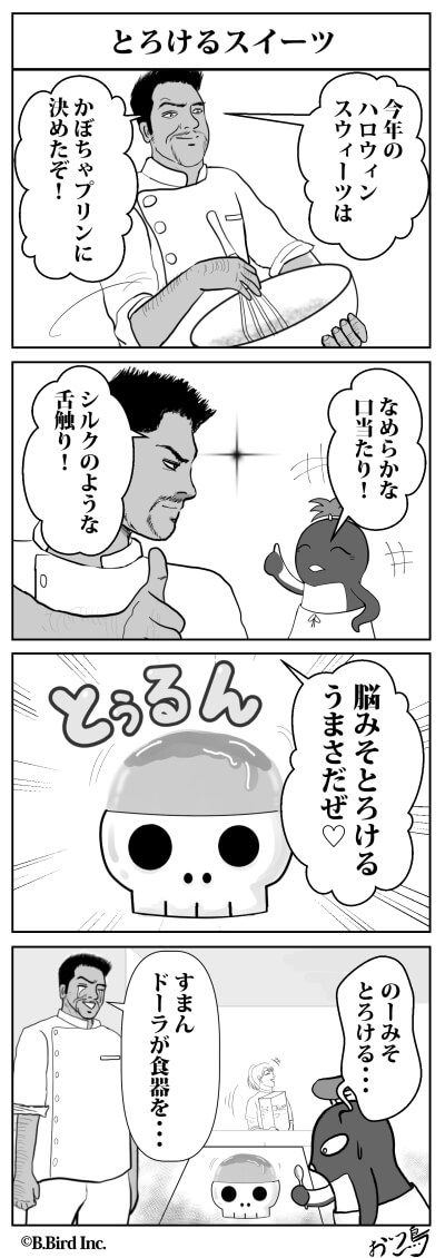 522