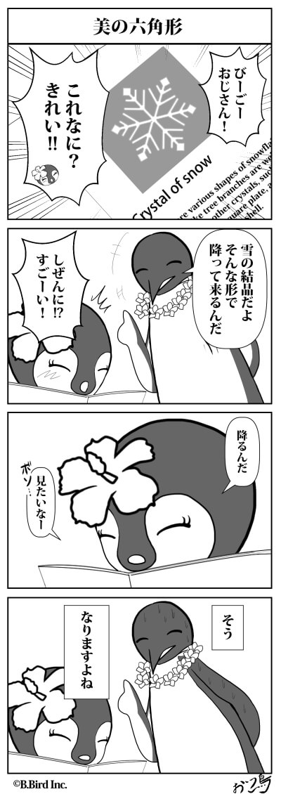 526